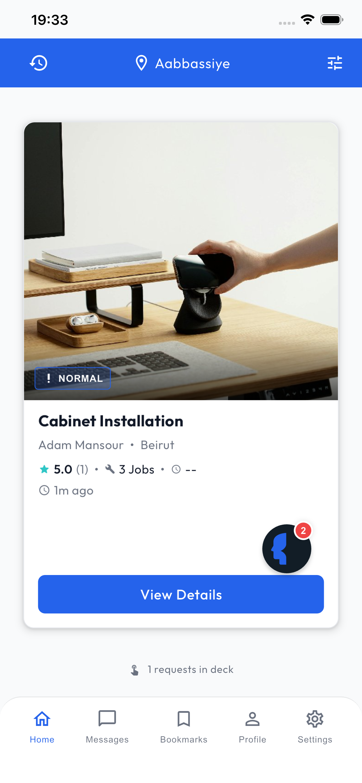 AlKhabeer — Request a service